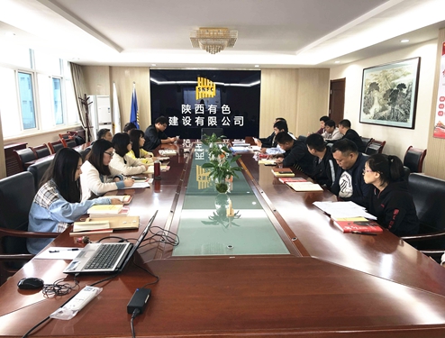 公司工程項目黨支部召開第四季度支部大會暨  “不忘初心，牢記使命”學(xué)習(xí)教育總結(jié)會