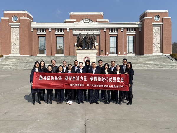 弘揚(yáng)照金精神  傳承紅色基因——公司第六、七黨支部組織黨員前往照金參觀(guān)學(xué)習(xí)