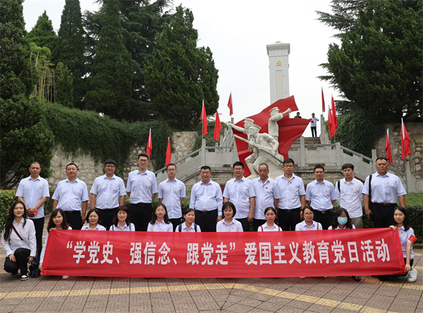 學(xué)黨史、強(qiáng)信念、跟黨走 ——公司紀(jì)委聯(lián)合第六、第七黨支部開(kāi)展主題教育學(xué)習(xí)活動(dòng)