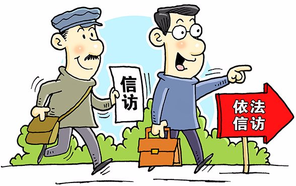 規(guī)范信訪舉報辦理流程，強(qiáng)化問題線索處置程序——公司紀(jì)委持續(xù)提升工作質(zhì)效   