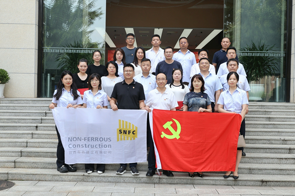知敬畏 守黨紀 憶初心 頌黨恩  ——公司第一、第四、第五黨支部組織聯(lián)學聯(lián)建主題黨日活動