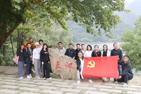 翠華登高賞秋華 不忘初心感黨恩  ——公司第一、第五黨支部開展主題黨日活動