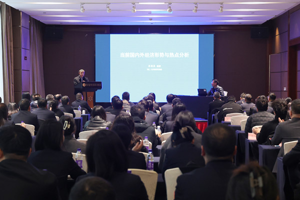 學精神、提能力、踐行動、促發(fā)展  ——公司開展學習貫徹黨的二十屆三中全會精神專題培訓