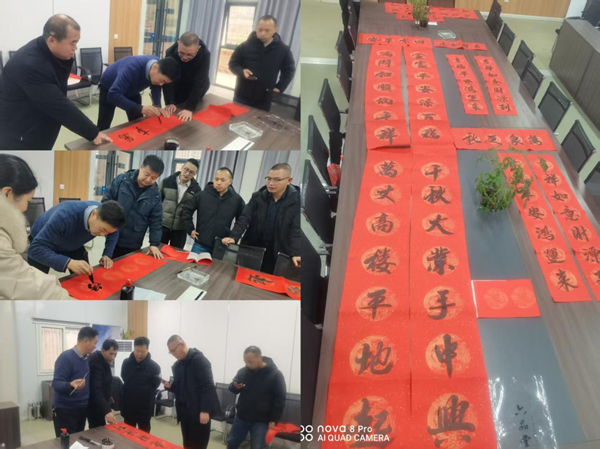 墨香暖工地，新春綻新顏