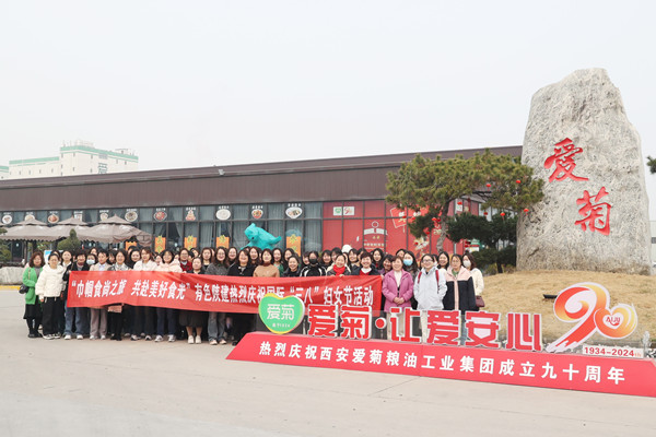 巾幗“食”尚之旅，共赴美好“食”光—— 公司成功舉辦慶?！叭恕眹H勞動婦女節(jié)主題活動